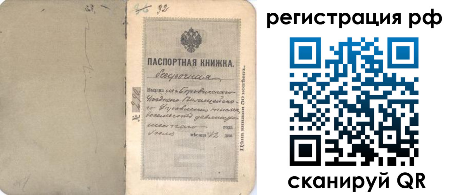 форма 3 в Азнакаево