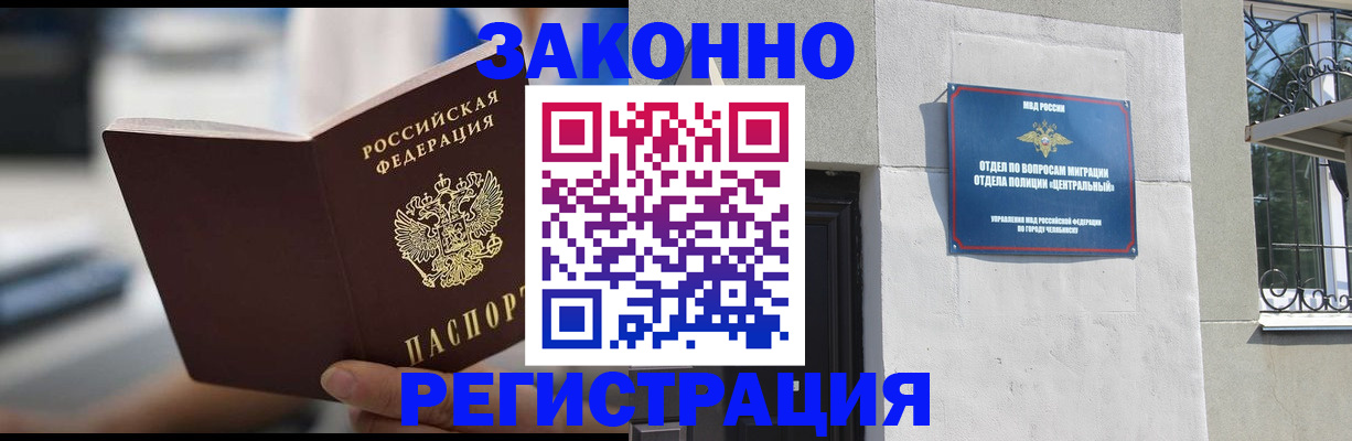 временная регистрация госуслуги в Азнакаево