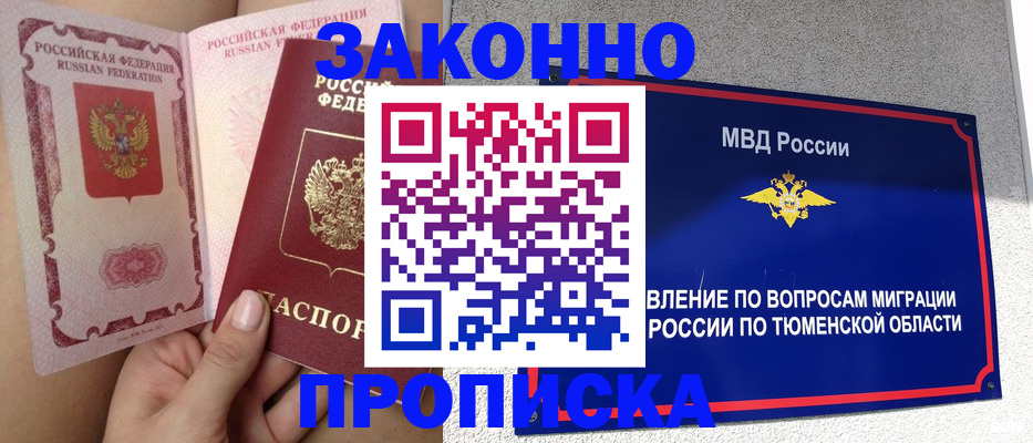 временная регистрация госуслуги в Азнакаево
